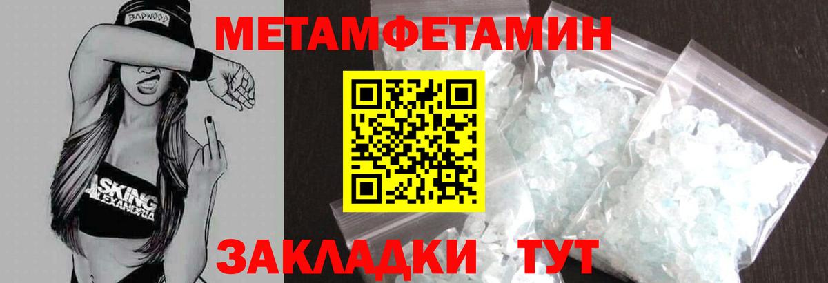 Амфетамин  АМФ  Касимов  Amphetamine Premium  Вход с VPN 