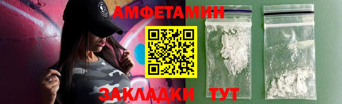 Амфетамин 97% Касимов