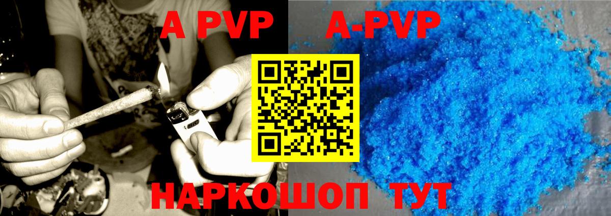 Alfa_PVP Соль Касимов