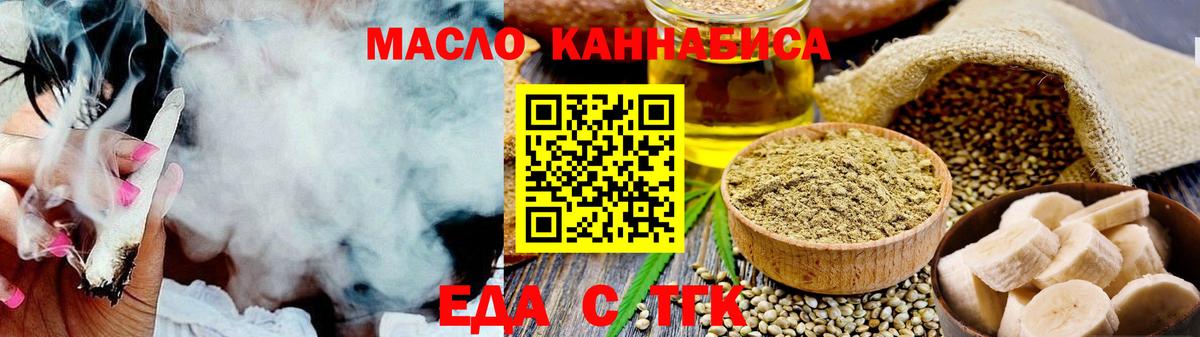 Canna-Cookies марихуана  Вход с VPN  Касимов 