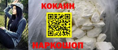 меф VHQ Боровичи