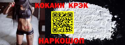 меф VHQ Боровичи