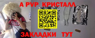 крисы Брянск