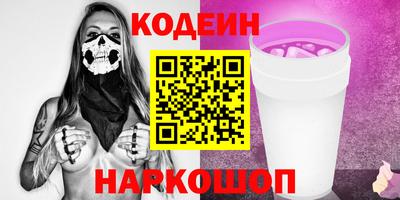крисы Брянск
