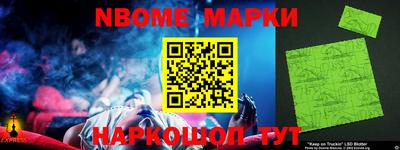 мефедрон мука Братск