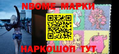 мефедрон мука Братск