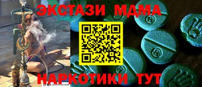 мефедрон мука Братск