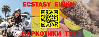 меф VHQ Боровичи