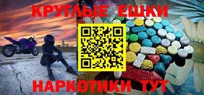 меф VHQ Боровичи