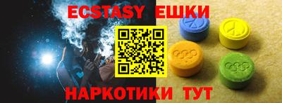 крисы Брянск