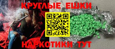крисы Брянск