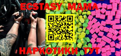 мефедрон мука Братск
