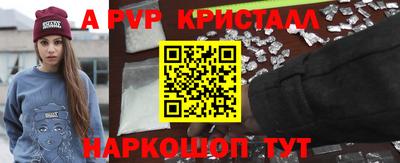 меф VHQ Боровичи