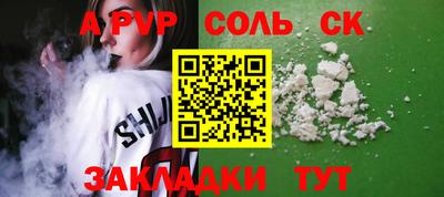 мефедрон мука Братск