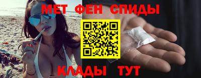 мефедрон мука Братск