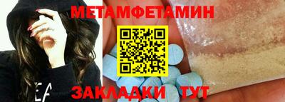 меф VHQ Боровичи