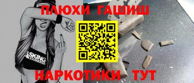 крисы Брянск