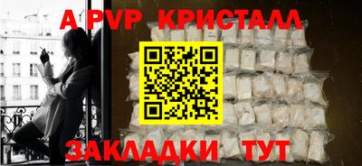 мефедрон мука Братск