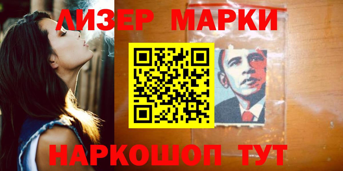 LSD-25 экстази кислота  LSD-25 экстази  Вход с VPN  Касимов  ЛСД экстази ecstasy 
