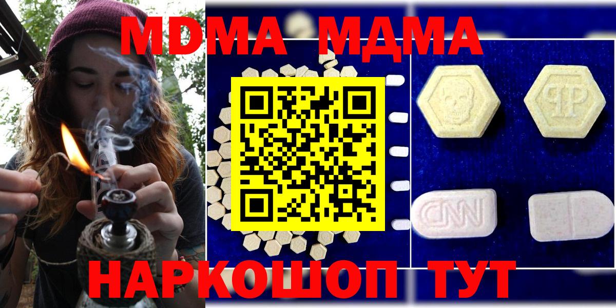 МДМА VHQ Касимов