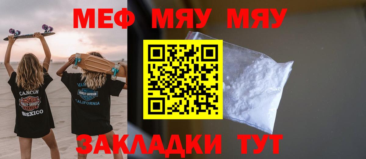АМФЕТАМИН кристаллы  COCAIN  ГАШ  МЕФ   Вход с VPN  Касимов  Каннабис  Гашиш  МЕФ 
