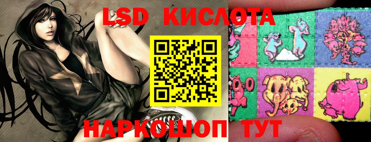 Касимов  Марки 25I-NBOMe 1,8мг  Марки 25I-NBOMe 1,8мг  Вход с VPN 