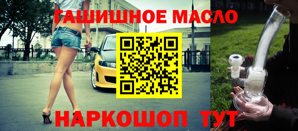 ТГК вейп с тгк Касимов