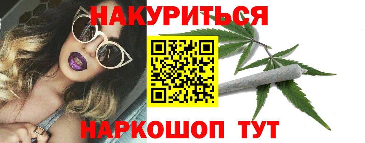 Бошки Шишки LSD WEED  Марихуана конопля  Касимов  Марихуана THC 21%  Марихуана VHQ  Вход с VPN 